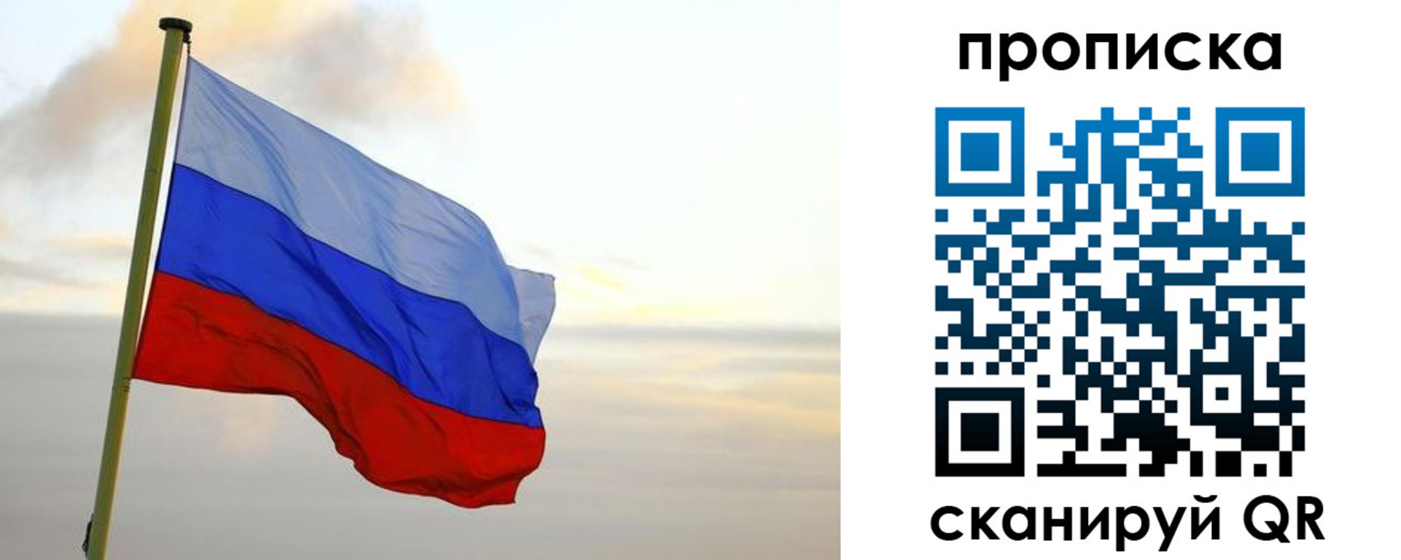 регистрация в Белоярске
