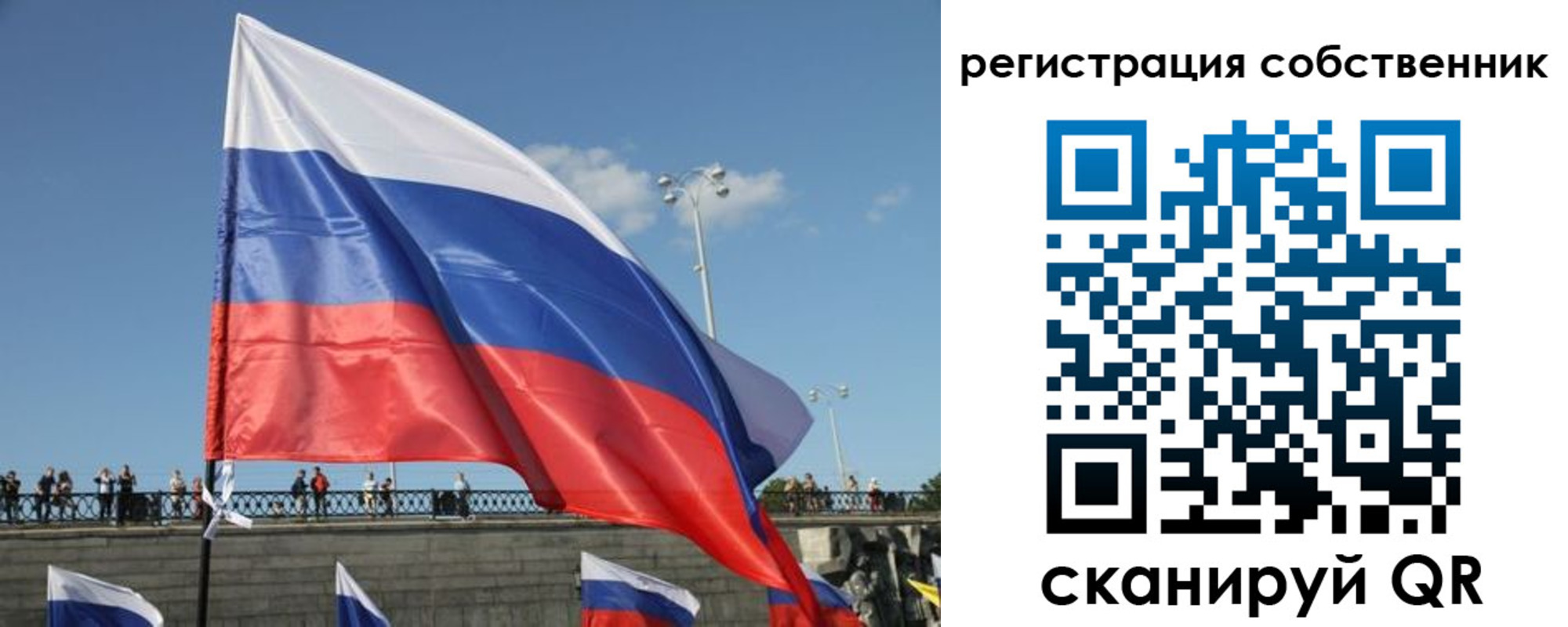 регистрация для школы в Белоярске